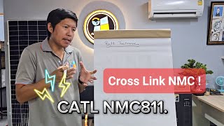 เทคนิคบาลานซ์ Cross links Battery CATL NMC811.