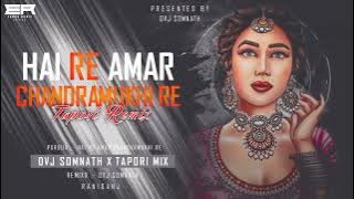 Hai Re Amar Chandramukhi Re Dehati Style MIx By Dj Somnath Raniganj