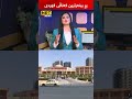 دوای ھەژمارکردنی ماوەی دەستگیرکردنیان لاھور جەنگی و سزادراوەکانی دیکە چەندە لە زیندان دەمێننەوە؟