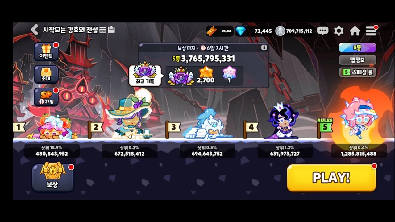 강호의 도리 어쩌구 맵 무뇌런