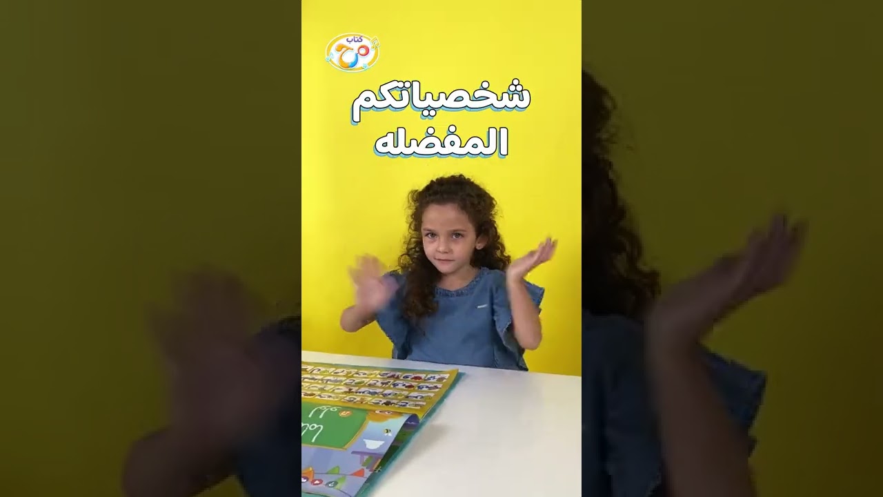 ⁣كتاب مرح الآن في الأسواق!