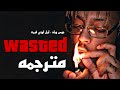 Wasted Juice Wrld Ft Lil Uzi Vert مترجمه مع الشرح 