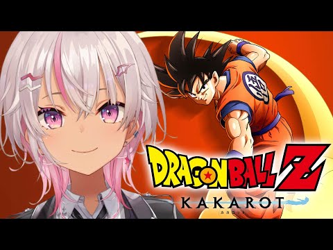 ┊ドラゴンボール Z KAKAROT┊初ドラゴンボール★【魔使マオ／にじさんじ】