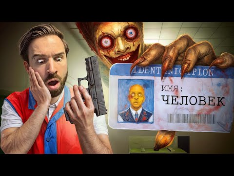 МОИ ПОКУПАТЕЛИ ̶Н̶Е̶ ЛЮДИ