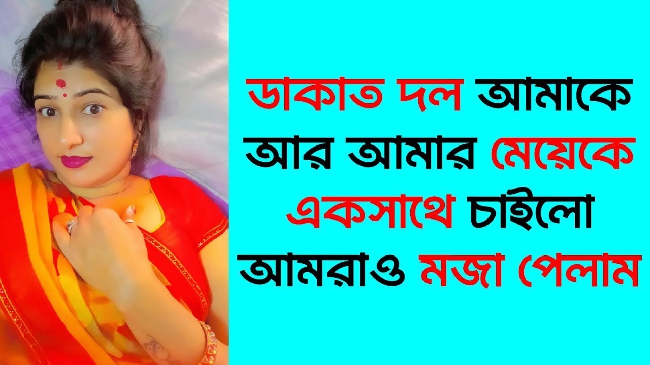 New Emotional Story | Golpo Writing | Motivational Story | Heart Touching Bangla Story 07