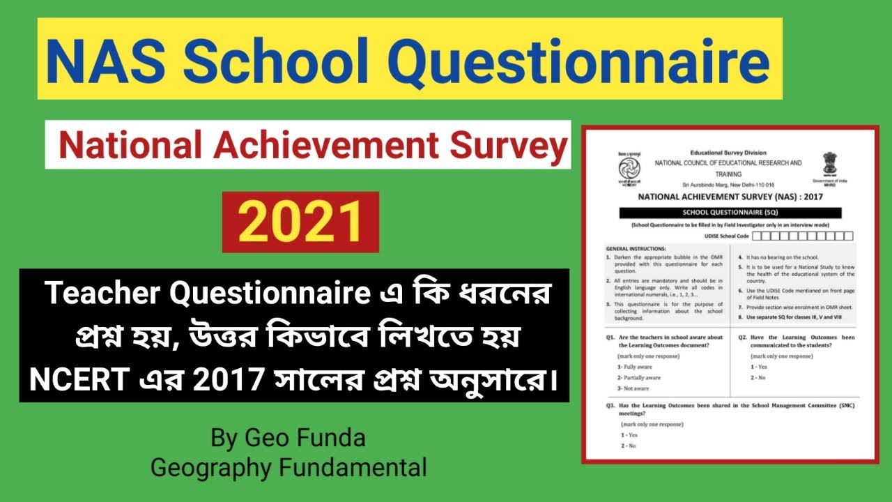 NAS School Questionnaire ll National Achievement Survey 2021 ll By Geo ...