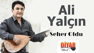 Ali Yalçın - -Seher oldu -Dertli duygulu yürekten okunan türkü Resimi