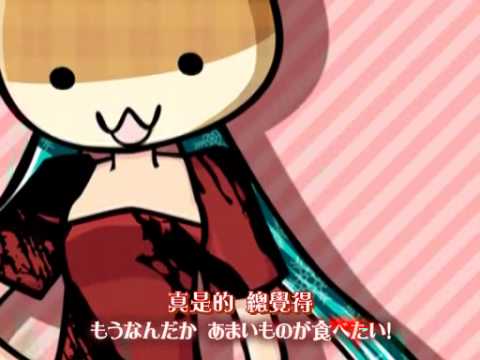 [中文字幕付]【片霧烈火本人降臨】World Is Mine ワールドイズマイン
