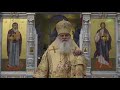 В день памяти святого апостола и евангелиста Луки митрополит Викентий совершил Божественную литургию