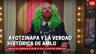 Ayotzinapa y la verdad histórica prevalecen aún en el gobierno de AMLO