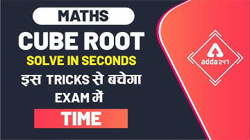 Cube Root Trick in Hindi | Solve Cube Root of Any Number in Seconds!