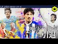 David Silva's retirement decision - YouTube
