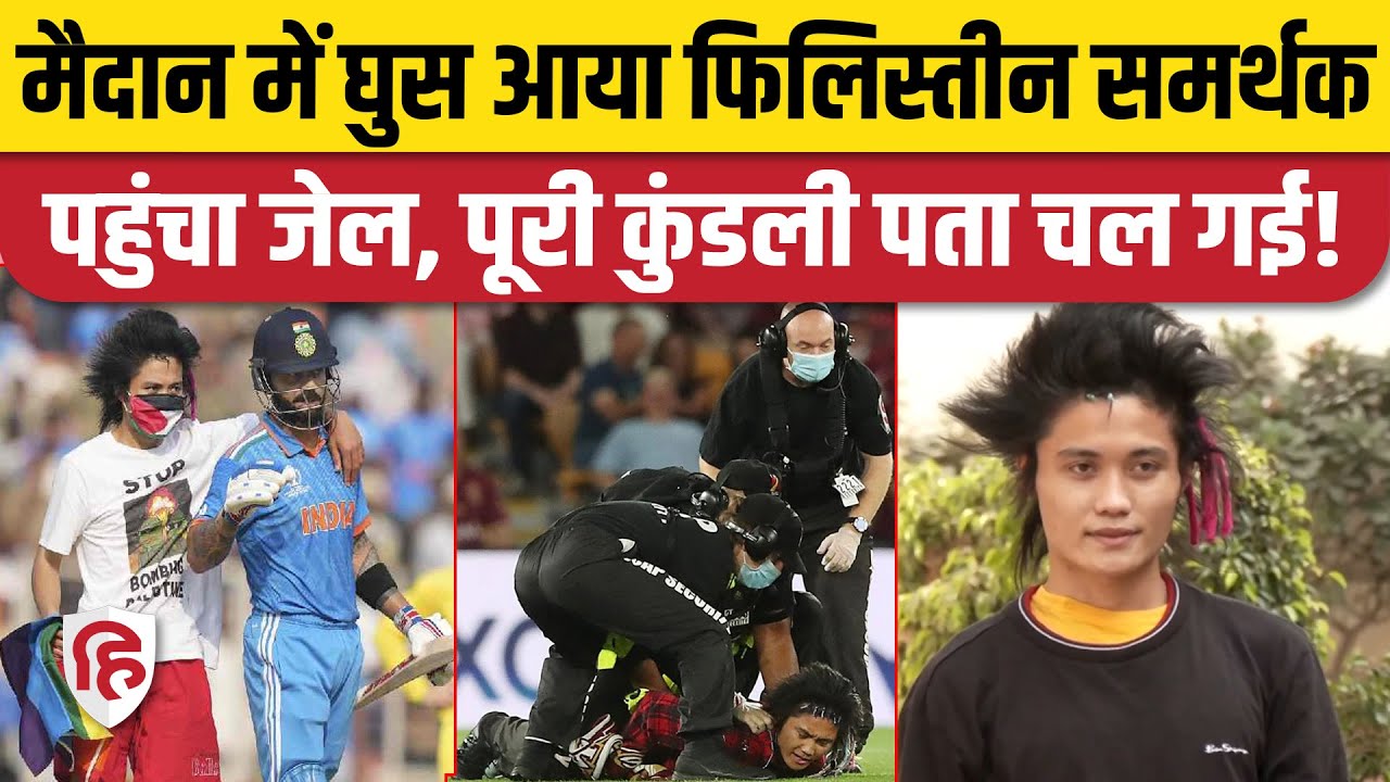 world-cup-final-2023-virat-kohli-palestine-supporter
