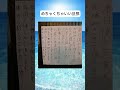 めちゃくちゃいい旦那#shorts #おすすめ #すごい #面白い