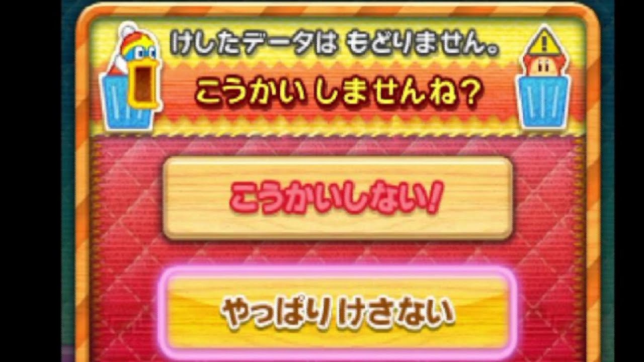 炭水化物様ゼルダ＆カービィ 星のカービィ」の最新情報をまるっとご紹介。 | トピックス