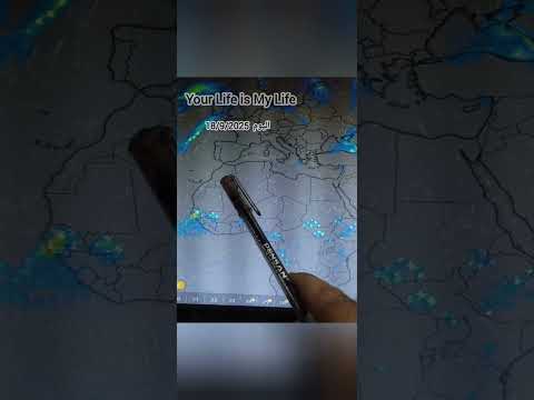 متى سيبدأ شتاء نهاية عام 2025
