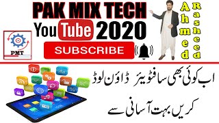 How to Download Any Software Very Easy | Koe b Software Download kren Asane Se screenshot 1