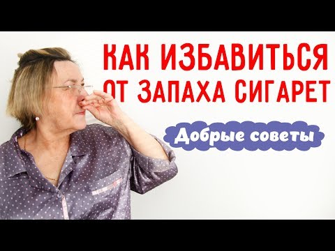 Video: Организмдеги аммиакты азайтуунун 3 жолу