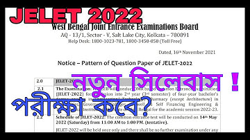 JELET 2022 || জিলেট ২০২২ || Notice- Pattern of Question Paper || New Syllabus || কি করবেন ?
