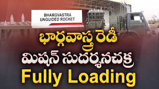భార్గవాస్త్ర Ready | Mission Sudarshan Chakra | భారత్ కొత్త Anti-Drone Weapon | ETV Explainer screenshot 3