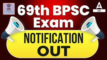 69th BPSC Exam Notification Out 🔥 | 69th BPSC Notification 2023 आ गया | Latest Update
