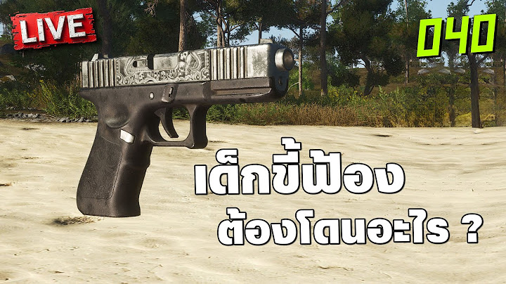 SCUM Rangers LIVE-040 เด็กขี้ฟ้องต้องโดนอะไร ?