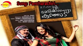Video thumbnail of "Pancharachiri | Merikkundoru Kunjadu | Franco | Sithara | Berni Ignesious | Anil Panachooran"