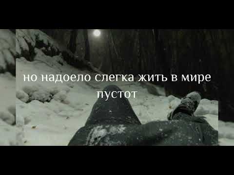 sadsvit - всё в порядке // sadsvit - vse v poryadke [slowed]