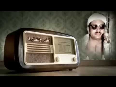 التلاوة الخالدة التي أبكت الملايين حول العالم للشيخ المنشاوي رحمه الله 