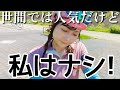 【Rapha 最後に告知あり】多くの人を敵に回す動画を作ってしまいました。