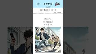 애니 좋아하다 생긴 일  #썰 #썰풀기 #유머 #원펀맨 #토라도라 #소아온