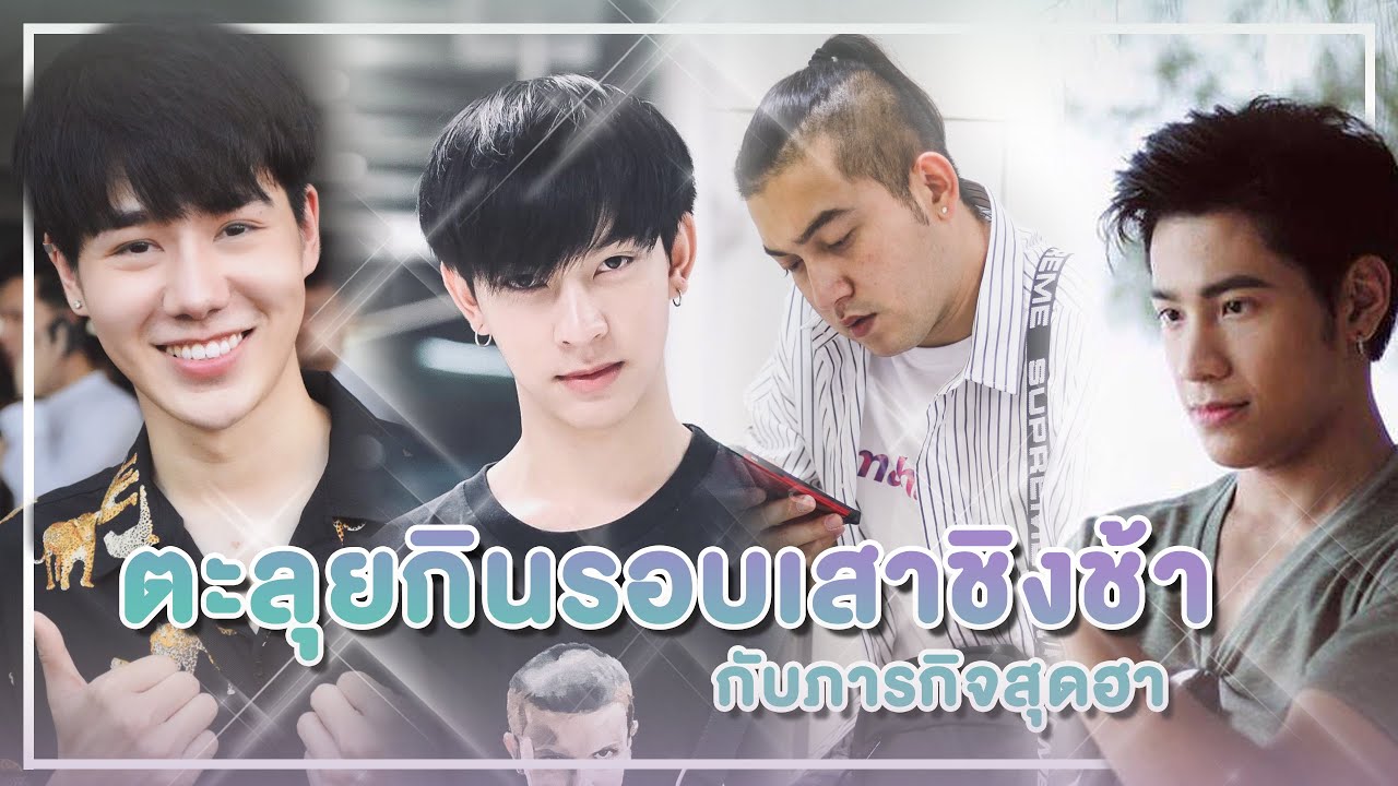 VLOG3 : ตะลุยกินรอบเสาชิงช้าและภารกิจสุดฮา | PETCHPIGZ