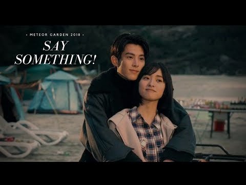 METEOR GARDEN 2018 ; Say something