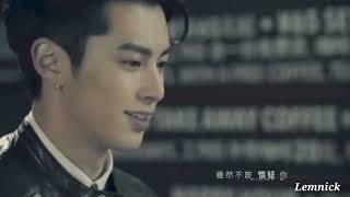 METEOR GARDEN 2018 ; Say something