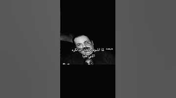 نريد نعيش كرومه عراقية تصميم شاشة سوداء شعر عراقي بدون حقوق اكسبلور Explore 