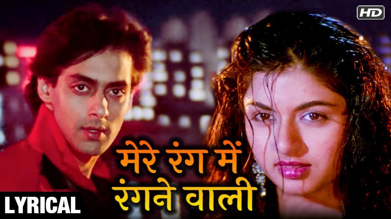Mere Rang Mein Rangne Wali - Hindi Lyrics | Maine Pyar Kiya | Salman Khan -  YouTube
