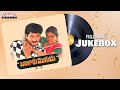 Bangaru Mogudu Full Songs Jukebox | Suman, Malasri | Baradwaj | Vidya Sagar