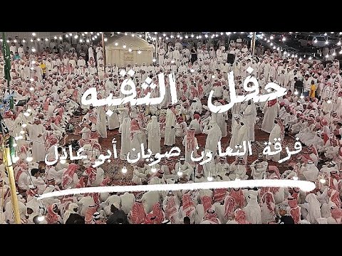 سامري لو أنها بالود والود ودي فرقة التعاون حفل الثقبه 2023