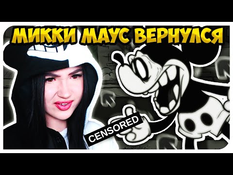 Видео: МИККИ РЕШИЛСЯ НА ЭТО... !😱 ПОЧЕМУ?! ЖУТКИЙ МОД WEDNESDAY'S INFIDELITY ➤ FRIDAY NIGHT FUNKIN'