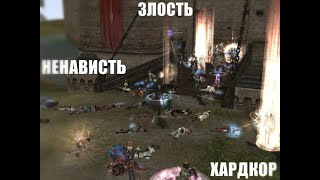 x1200 \ LINEAGE 2