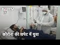 युवाओं में Corona के संक्रमण की दर काफी ज्यादा | Prime Time