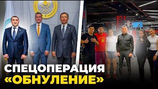 картинка: Смотрящий Гаджи Гаджиев притворился мертвым/ БАСЕ