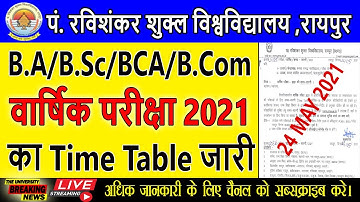 Prsu University वार्षिक परीक्षा 2021  का  Time Table जारी | Pt. Ravishankar Shukla University,Raipur