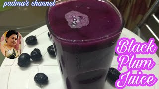 Black Jamun Juice | Refreshing Java Plum Juice | Easy Drinks | Blackberry Juice | Java Plum Smoothie