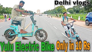 price of yulu miracle bike