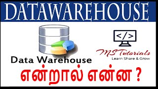 Datawarehouse in Tamil | Datawarehouse Architecture | MS Tutorials screenshot 5