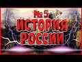 История России №5. Ярославичи и Владимир Мономах 📌 by NinaMind