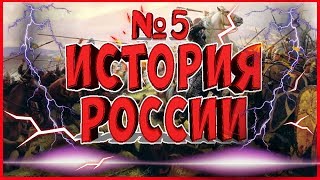 История России №5. Ярославичи и Владимир Мономах 📌 by NinaMind