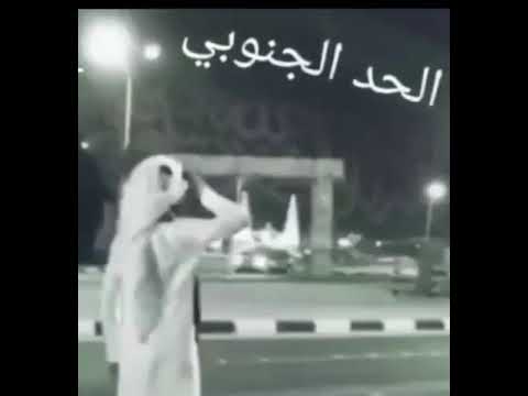 ال مسهر سمحو عوج الدروبي
