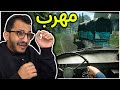 شرطة التهريب #2 | مطاردة المهرب الخطيرة! Contraband Police